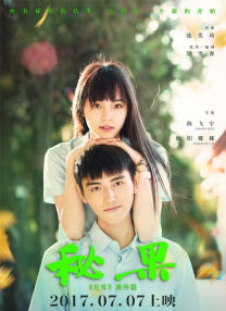 女朋友的故事
